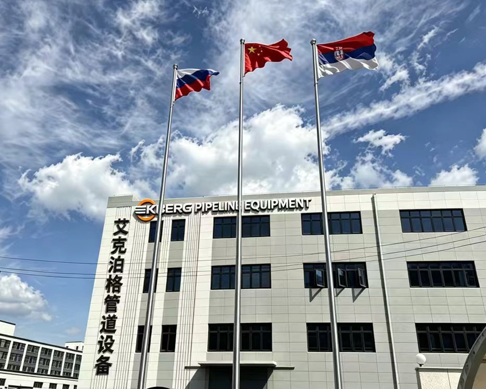 Ekberg Pipeline Equipment Co., Ltd.