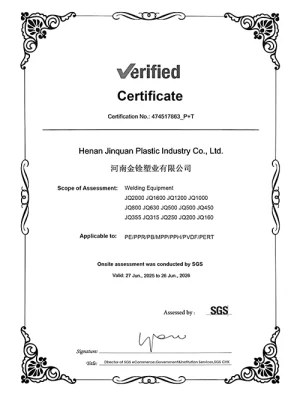 Ekberg Certificate